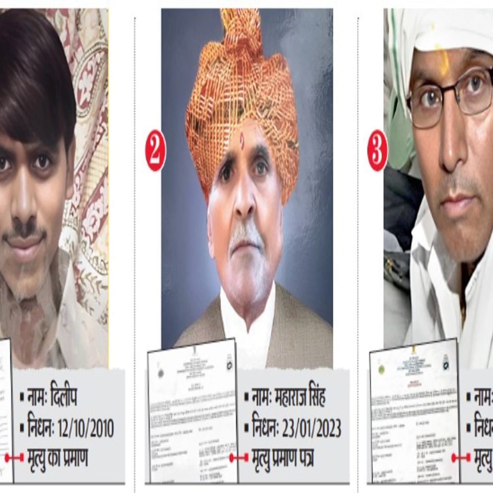 मृतक कर रहे मजदूरी!:मुरैना की इमलिया पंचायत में जॉब कार्ड, भुगतान रिकॉर्ड और निर्माण कार्यों की ग्राउंड पड़ताल में खुलीं गड़बड़ी की परतें