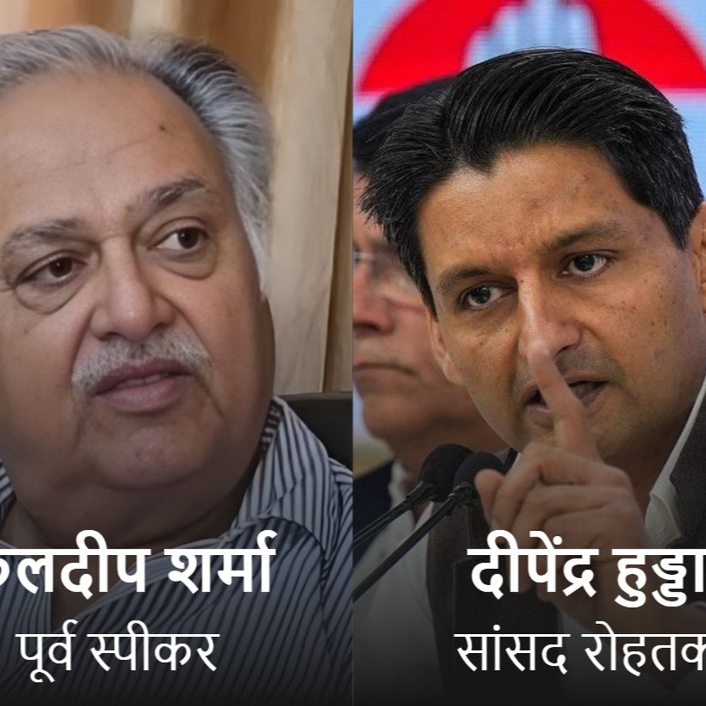 दीपेंद्र हुड्डा के खिलाफ हरियाणा कांग्रेस में बगावत: सांसद ने सज्जन कुमार को बताया था मिसाल