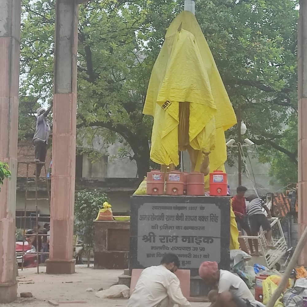रायबरेली को मिला 1500 सीटों वाला हाई-टेक ऑडिटोरियम:CM योगी 50 करोड़ की परियोजनाओं का करेंगे लोकार्पण