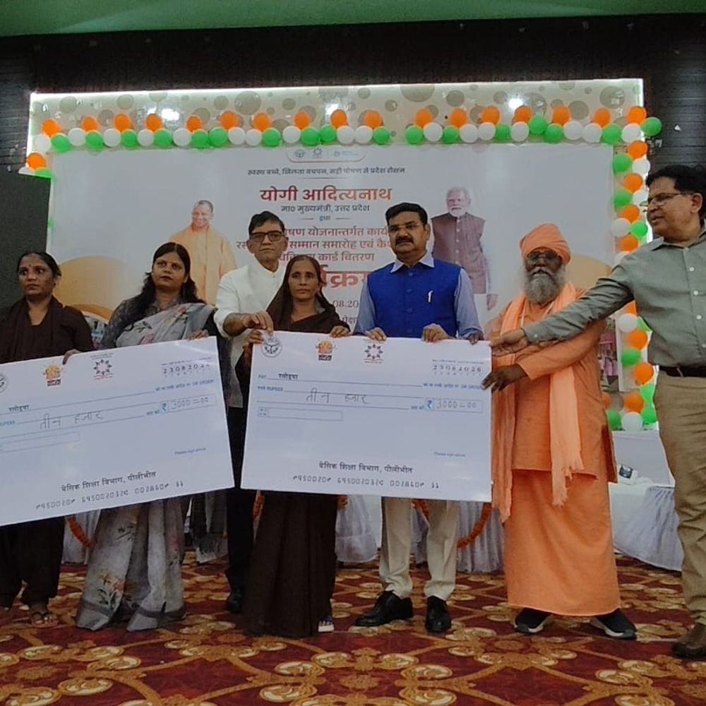 रसोइयों का मानदेय बढ़ा, कैशलेस इलाज मिलेगा:पीलीभीत में राज्य मंत्री और डीएम ने रसोइयों को बांटे कैशलेस इलाज के कार्ड