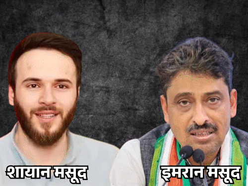 इमरान के दामाद सपा में गए,भतीजे ने घरेलू लड़ाई खोली:शायान बोले- मैदान में आएं; यूपी में काजी मसूद परिवार में बढ़ी वर्चस्व की जंग