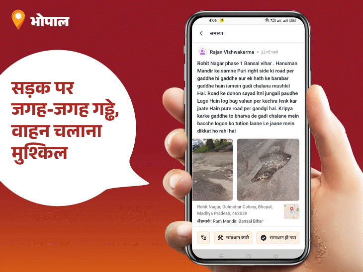 
                 गड्ढों की मरम्मत और सफाई से मिली राहत:पार्षद रीता विश्वकर्मा बनीं आज की ‘पब्लिक स्टार’; बंद स्ट्रीट लाइट और जलभराव की शिकायतें बरकरार 
            