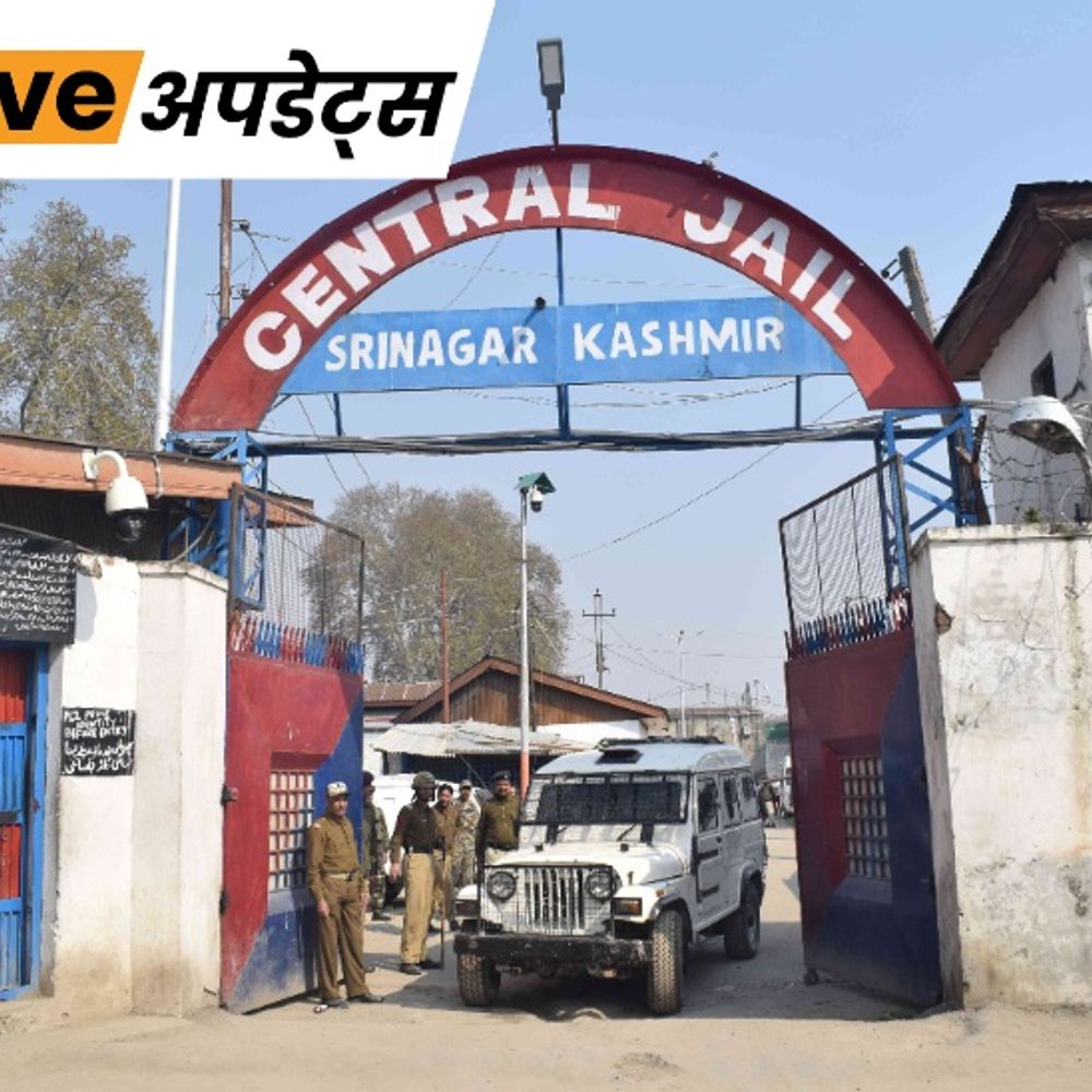 भास्कर अपडेट्स:श्रीनगर की सेंट्रल जेल से POCSO मामलों में बंद 2 कैदी फरार