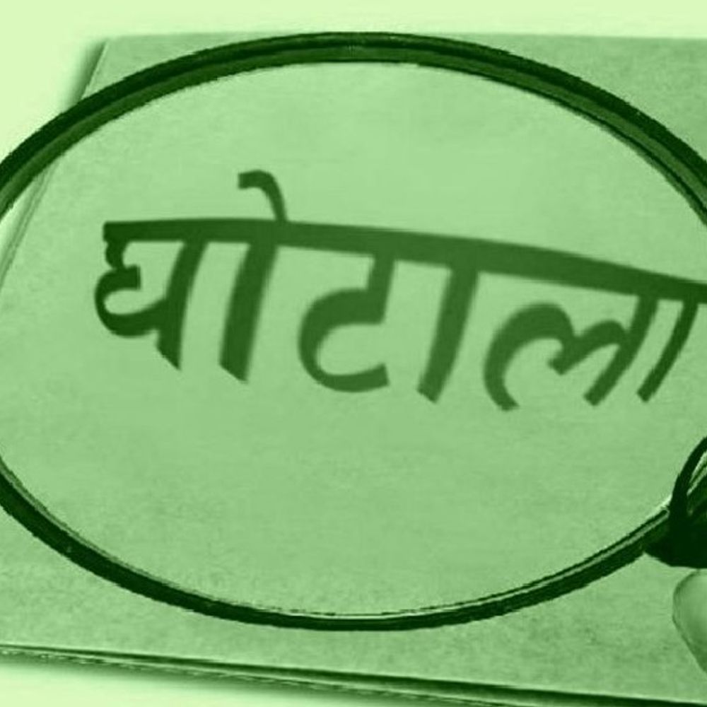 
                 9.15 करोड़ के घोटाले में सिर्फ 1.70 करोड़ ही वसूले:खुफिया सेल ने इंदौर में पकड़ी थी 12.35 करोड़ की गड़बड़ी, वसूली सिर्फ 2.25 करोड़ 
            