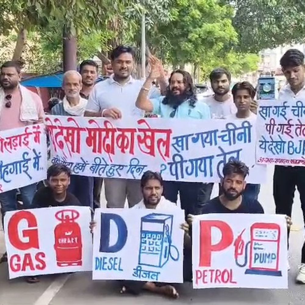 मथुरा में महंगाई के विरोध में प्रदर्शन:सरकार की नीतियों पर सवाल, कार्रवाई की मांग