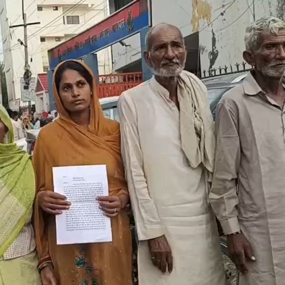 बागपत में युवक छह साल से लापता:परिवार ने महिला पर साजिश और आगजनी का आरोप लगाया