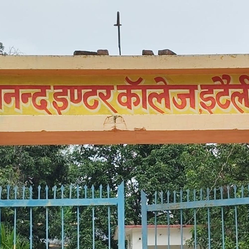मऊ में छात्रा से छेड़छाड़ के आरोप में प्रबंधक-शिक्षक निलंबित:दयानंद इंटर कॉलेज का मामला, पुलिस FIR दर्ज कर आरोपियों की तलाश में जुटीं