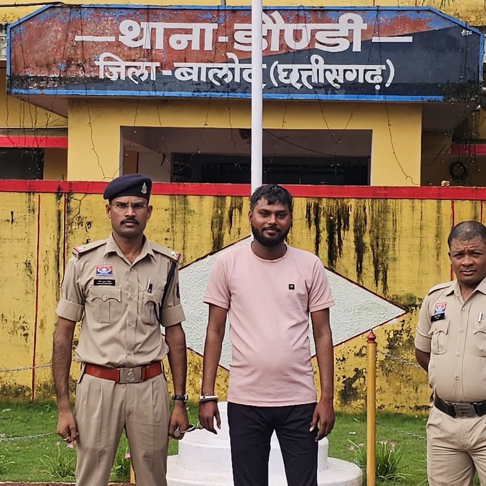 दोना-पत्तल मशीन देने के नाम पर 3.89 लाख की धोखाधड़ी:बालोद में 3 महिला स्व-सहायता समूहों ने बैंक से कर्ज लेकर दिए थे पैसे, गिरफ्तार