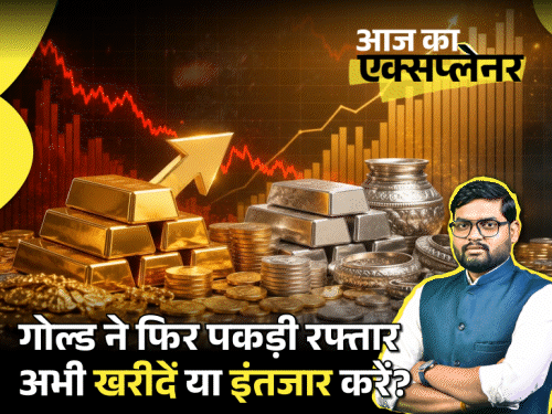 
                 आज का एक्सप्लेनर:सोना 3 हफ्ते में 20 हजार महंगा हुआ, 4 बड़ी वजहें; 3 महीने से स्थिर था, दिसंबर तक कितनी होंगी कीमतें 
            