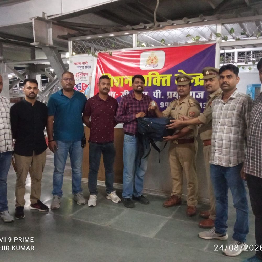 प्रयागराज जंक्शन पर यात्री का बैग 30 मिनट में बरामद:जीआरपी ने 21 हजार रुपये नकद और सामान सुरक्षित लौटाया