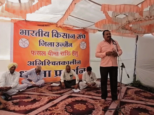 
                 सोयाबीन फसल के बीमा क्लेम में गड़बड़ी का आरोप:उज्जैन में किसानों का अनिश्चितकालीन धरना; बोले- मांगें पूरी होने तक जारी रहेगा 
            