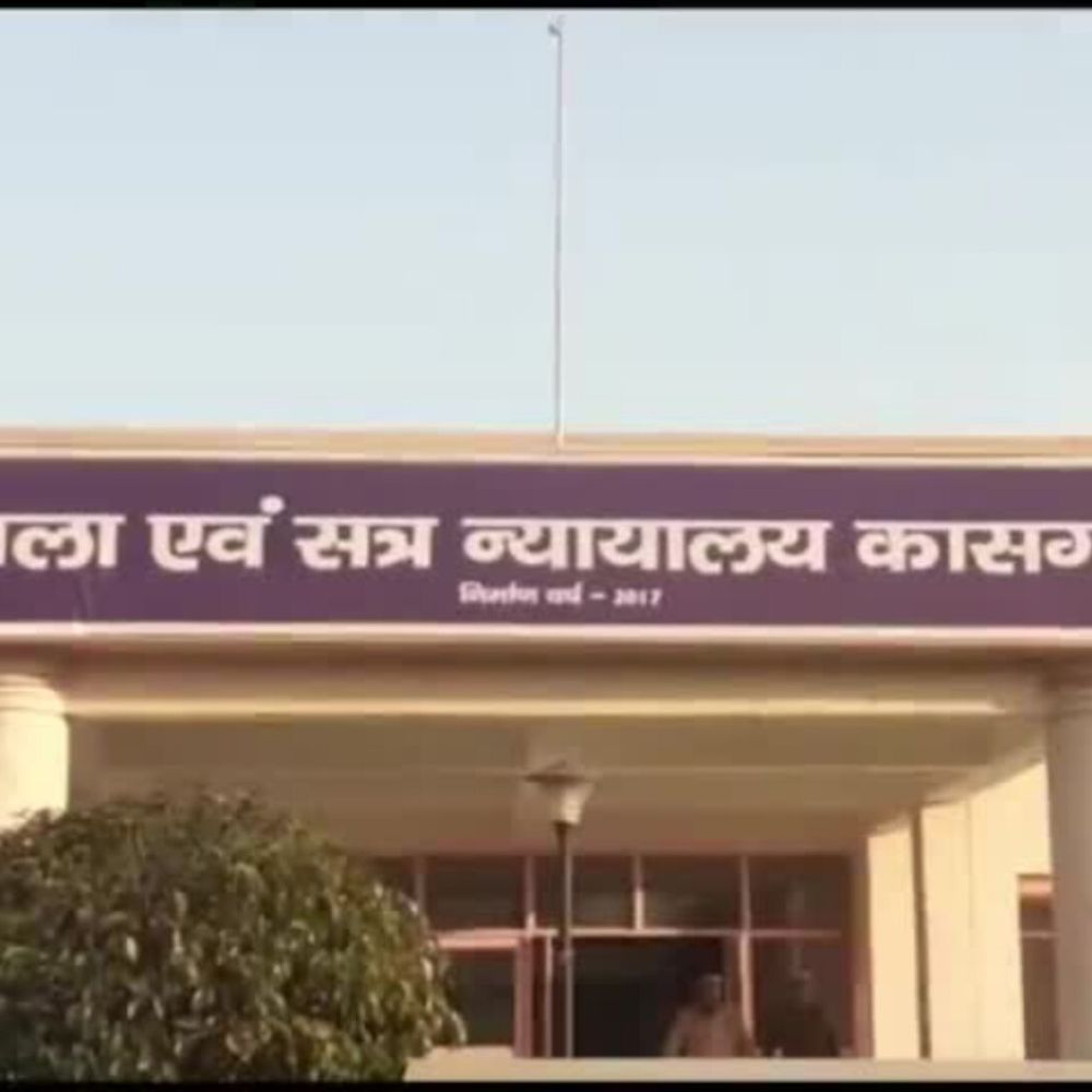 कासगंज में हत्या के मामले में दोषी को उम्रकैद:कोर्ट ने 50 हजार रुपए का लगाया जुर्माना, पत्नी ने दर्ज कराया था केस