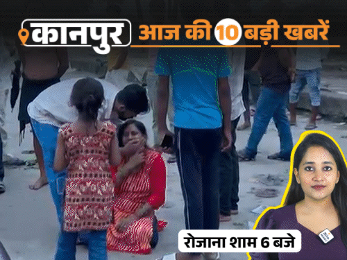 कानपुर की 10 बड़ी खबरें, VIDEO में:कार वालों ने चॉकलेट लूटीं, CM की सख्ती के बाद निगम के 7 फर्मों पर FIR