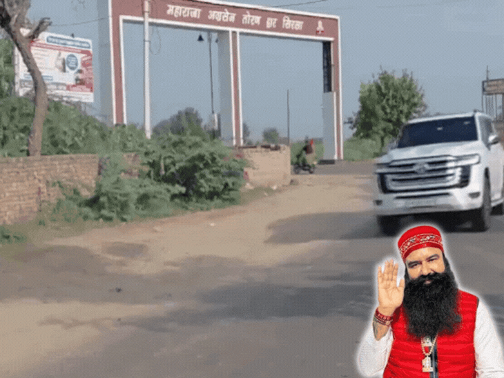 दो महीने बाद फिर जेल से बाहर आया राम रहीम:लैंड क्रूजर-फॉर्च्यूनर के काफिले में सिरसा डेरे पहुंचा; 17वीं बार पैरोल-फरलो मिली