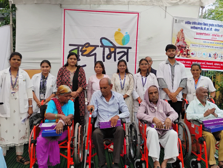 
                 भोपाल में बुजुर्गों को मिले वॉकर-व्हीलचेयर समेत सहायक उपकरण:‘वृद्ध मित्र’ कार्यक्रम में बांटे; बुजुर्ग बोले- रोजमर्रा के काम आसान होंगे 
            