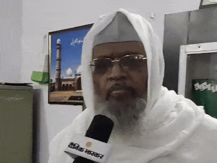 
                 ‘यूसीसी वापस लें, नहीं तो मुसलमानों को इससे बाहर रखें:शहर काजी बोले बोले- पर्सनल लॉ में दखल मंजूर नहीं, प्रभावित हो रही धार्मिक आजादी 
            