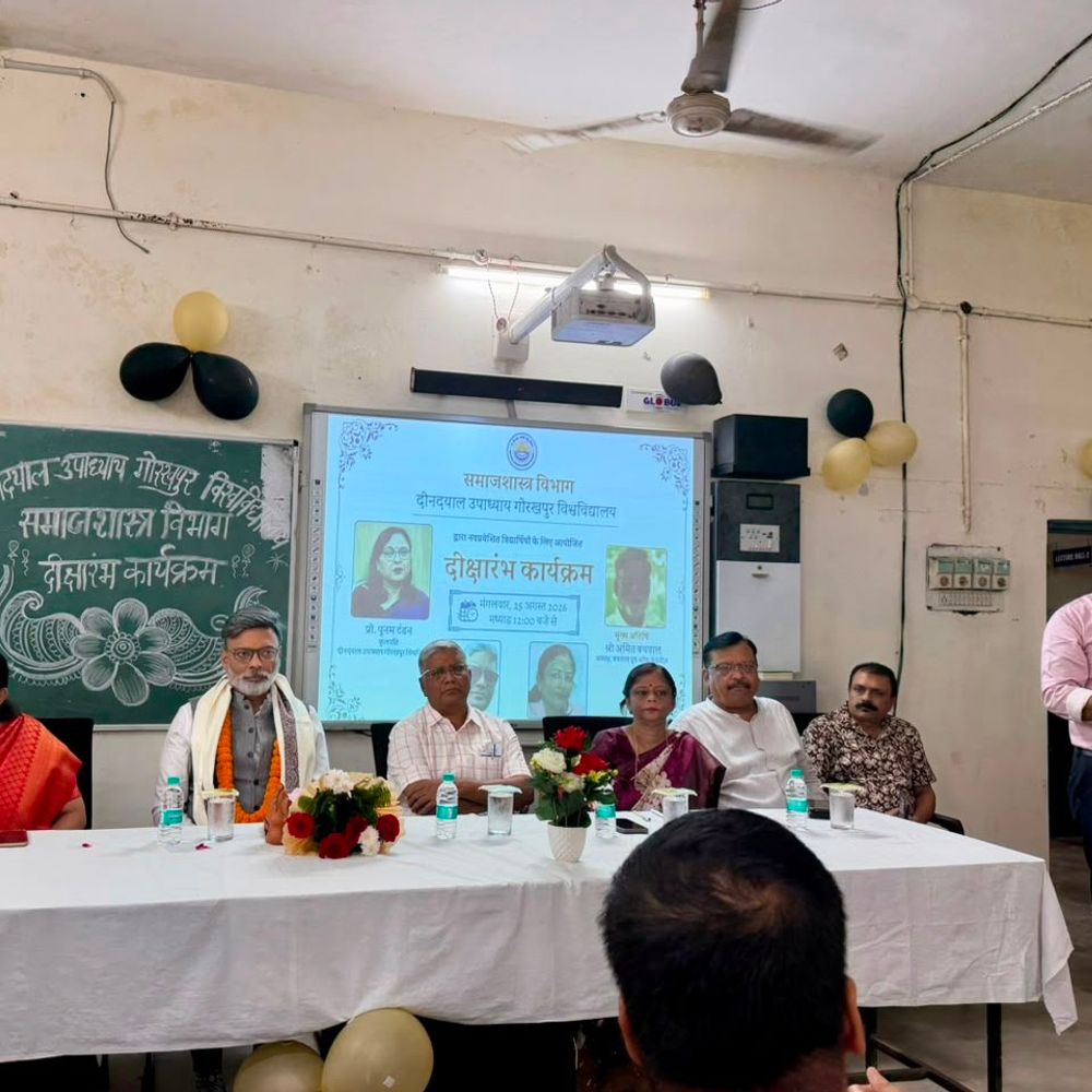 गोरखपुर विश्वविद्यालय में दीक्षारंभ समारोह:अमित बथवाल बोले- समाज को समझने के लिए प्रैक्टिकल नॉलेज जरूरी