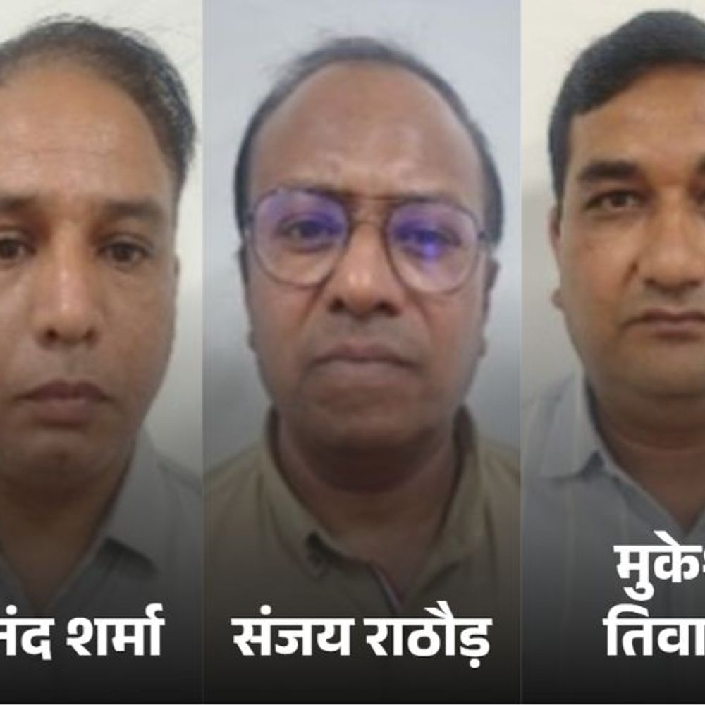 डमी अभ्यर्थी बैठाकर और फर्जी डॉक्यूमेंट से बना PTI:एमपी यूनिवर्सिटी कुलपति समेत तीन अरेस्ट; 66 कैंडिडेट्स की डिग्री पर गहराया संकट