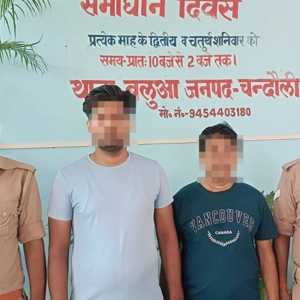 बलुआ पुलिस ने दो फरार वारंटी गिरफ्तार किए:लंबे समय से वांछित थे, न्यायालय में पेश किया गया।