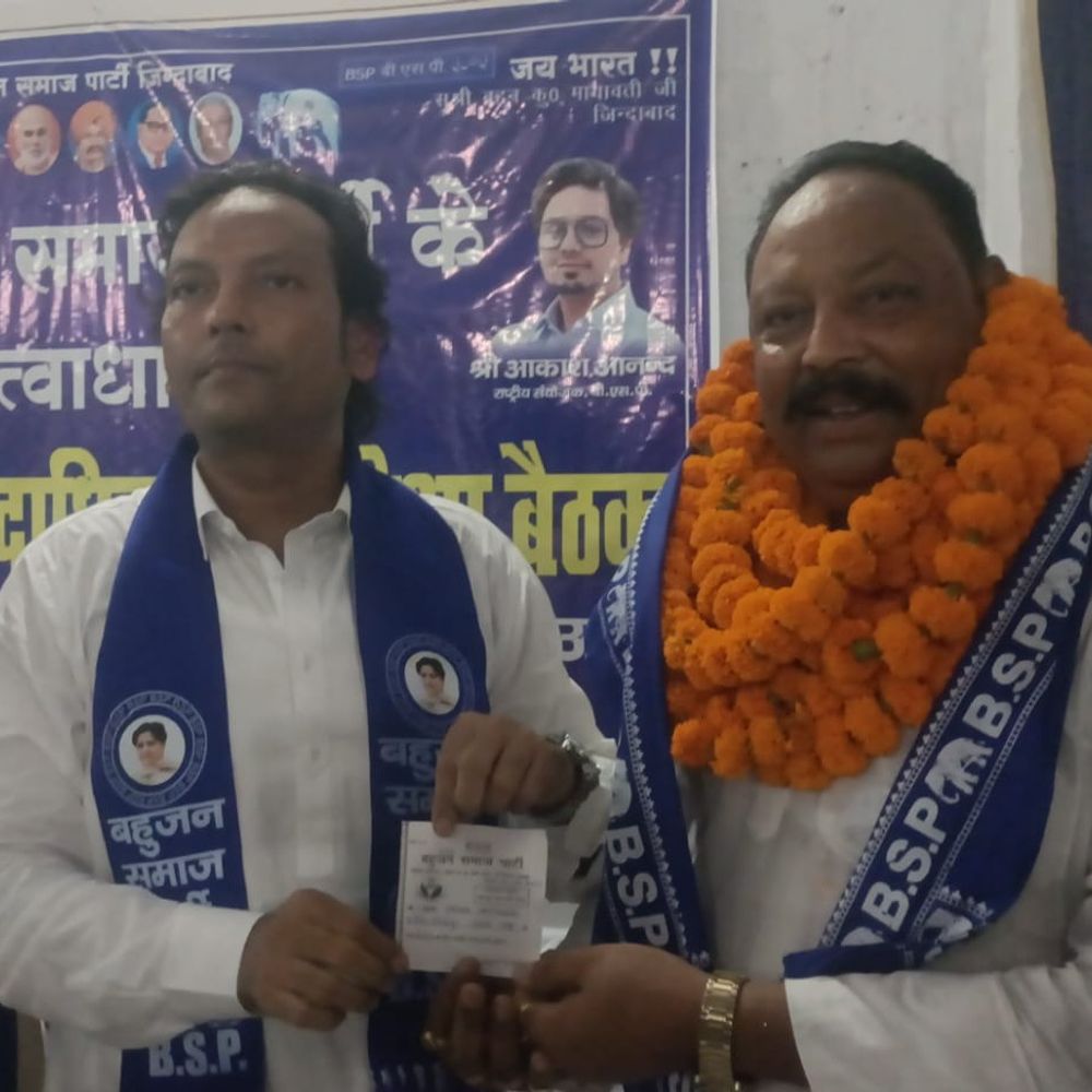 भाजपा नेता अजय जायसवाल ने थामा बसपा का हाथ:घोसी से चुनाव लड़ने की जताई इच्छा, 20 सितंबर को घोषणा संभव