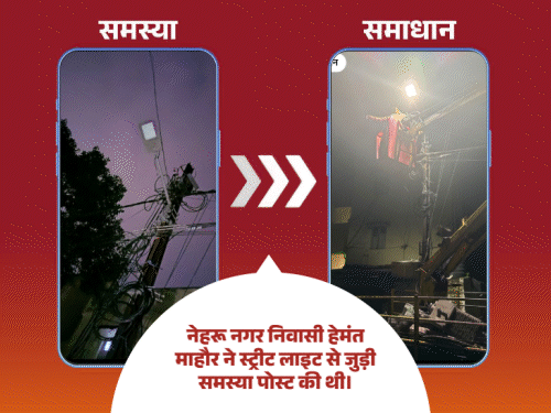 
                 बंद स्ट्रीट लाइट और बदहाल पार्क हुआ दुरुस्त:पार्षद देवांशु कसाना बने ‘पब्लिक स्टार’; सीवेज, चैंबर की शिकायतें पहुंचीं जिम्मेदारों तक, आप भी करें समस्या पोस्ट 
            