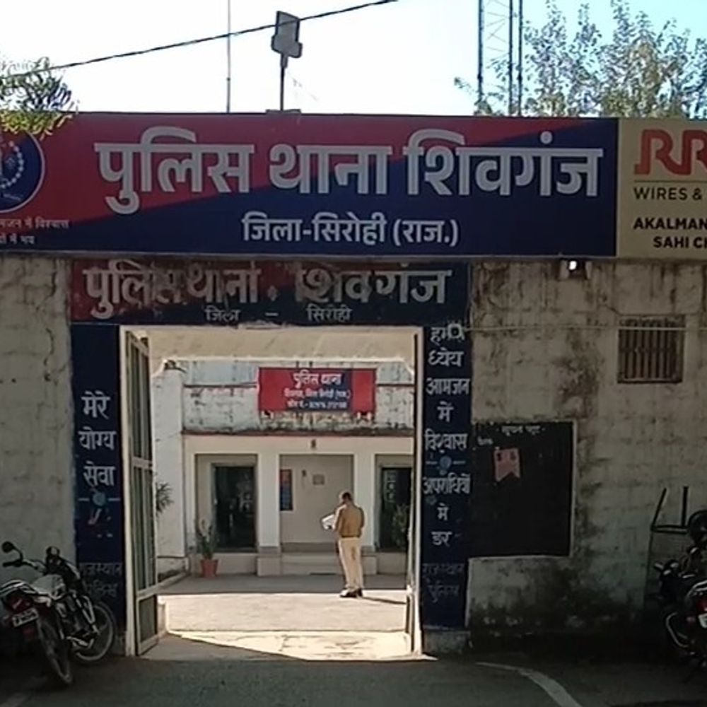जोयला में दो गुटों में खूनी संघर्ष, 11 लोग घायल:पुरानी रंजिश के चलते हुई भिड़ंत, गंभीर हालत में सिरोही ट्रॉमा सेंटर रेफर