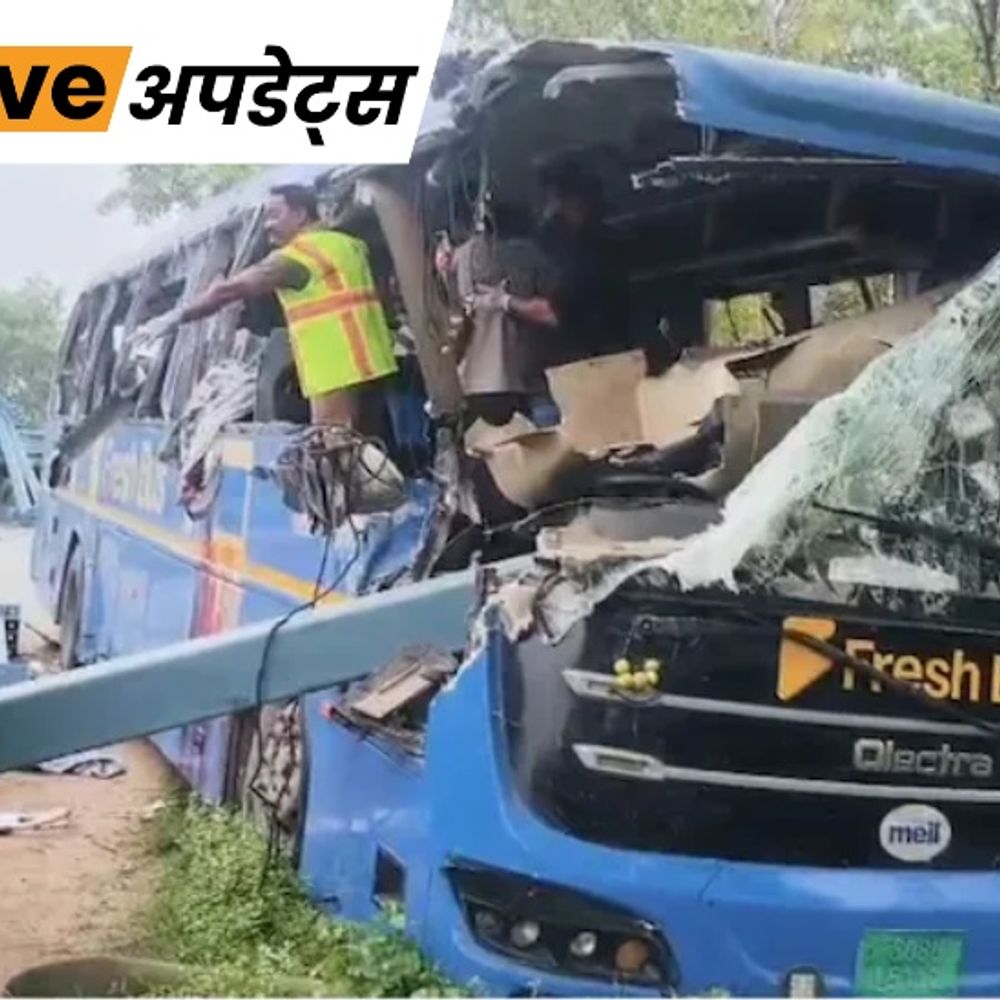 भास्कर अपडेट्स:तेलंगाना में बस और ट्रक की टक्कर में 6 की मौत, 12 घायल