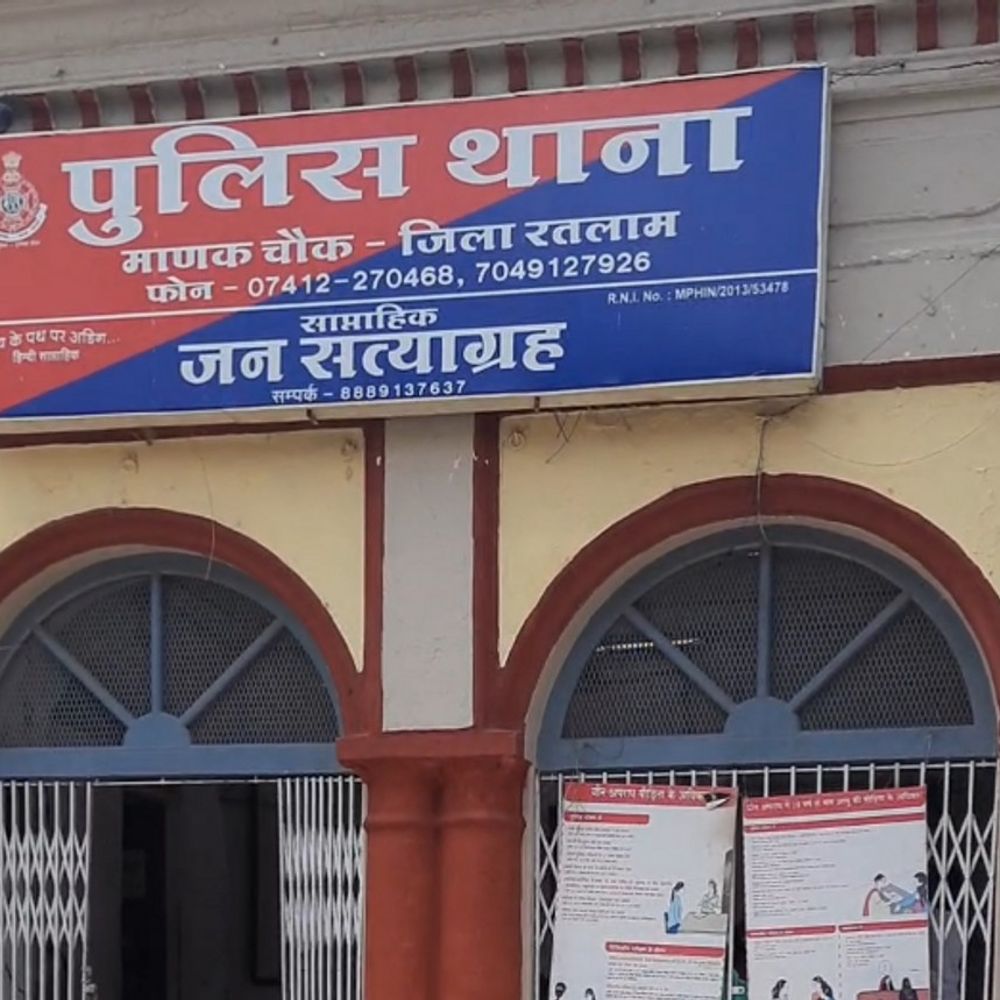 
                 रतलाम में 70-ग्राम सोना लेकर दो बंगाली कारीगर भाई फरार:11 लाख के जेवर लेकर भागने का आरोप, घर पर मिला ताला; संघ ने 1 करोड़ से ज्यादा का सोना होने की जताई आशंका 
            
