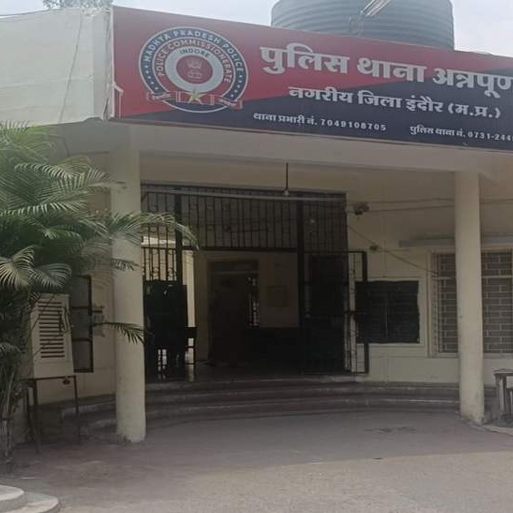 
                 दो भूखंड के फर्जी दस्तावेज से लिया लाखों का लोन:इंदौर में दंपती सहित पांच लोगों पर जांच के बाद दर्ज की FIR 
            