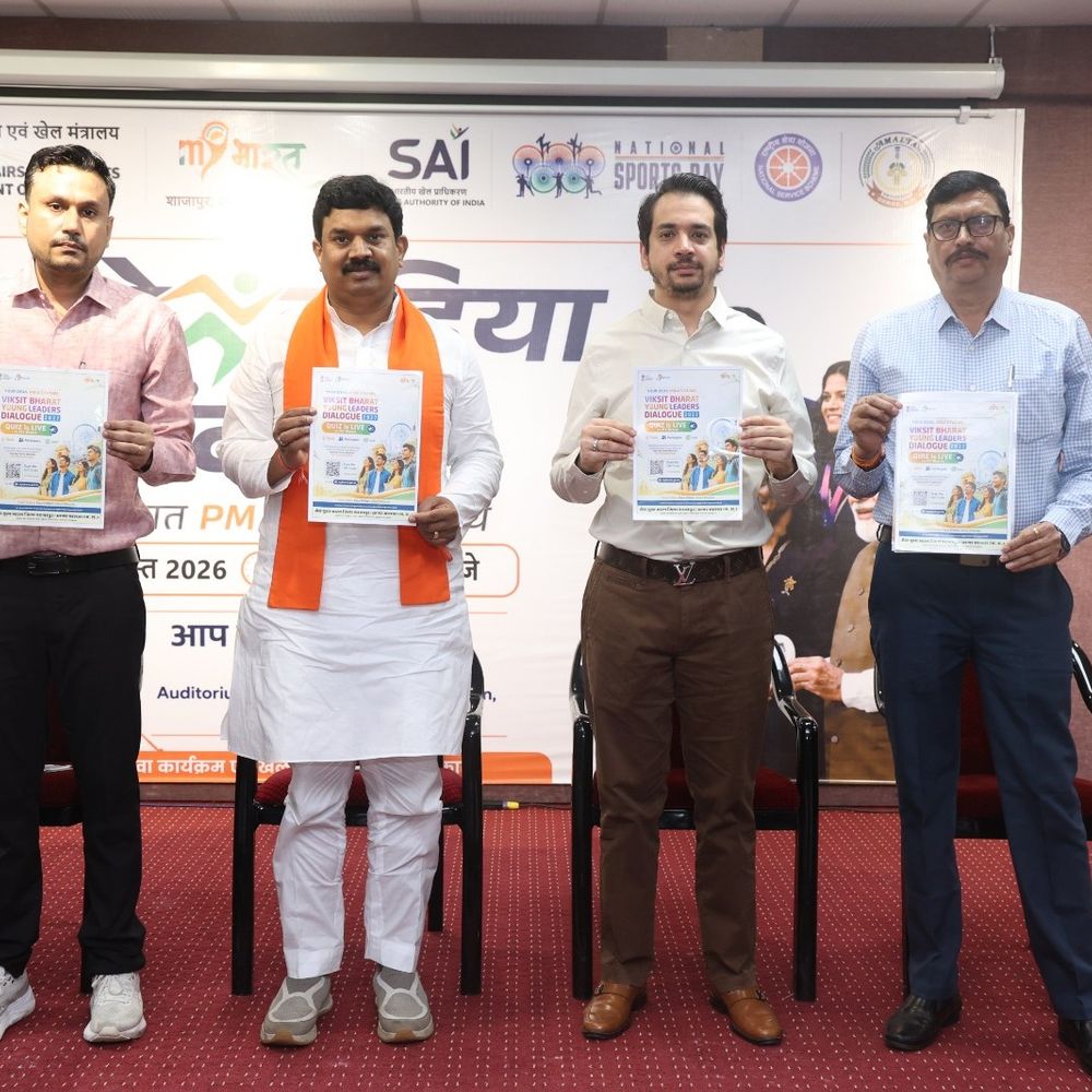 देवास में ‘खेलो इंडिया संवाद’ में 400 युवा शामिल:यंग लीडर्स डायलॉग 2027 के पोस्टर का विमोचन, सांसद बोले- नशा युवाओं का सबसे बड़ा दुश्मन
