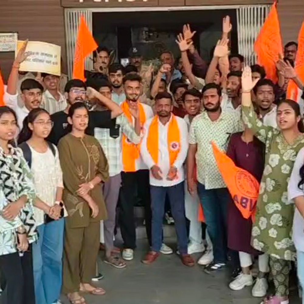
                 ABVP का 17 सूत्रीय मांगों को लेकर प्रदर्शन:नारेबाजी करते कार्यकर्ता पहुंचे कलेक्टोरेट, तहसीलदार को सौंपा ज्ञापन 
            