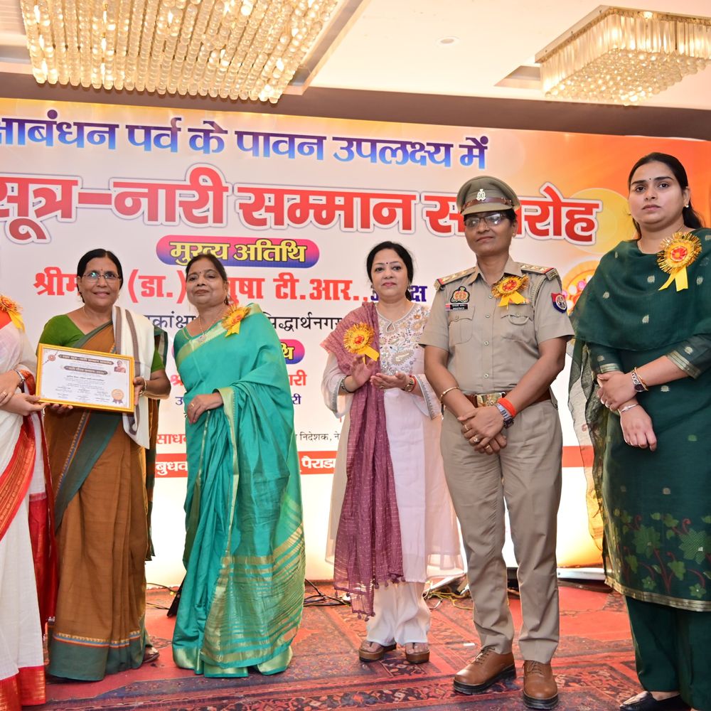 सिद्धार्थनगर में 51 महिलाओं को मिला नारी गौरव सम्मान:शिक्षा, चिकित्सा, समाजसेवा से खेल तक उत्कृष्ट काम करने वाली महिलाओं का सम्मान