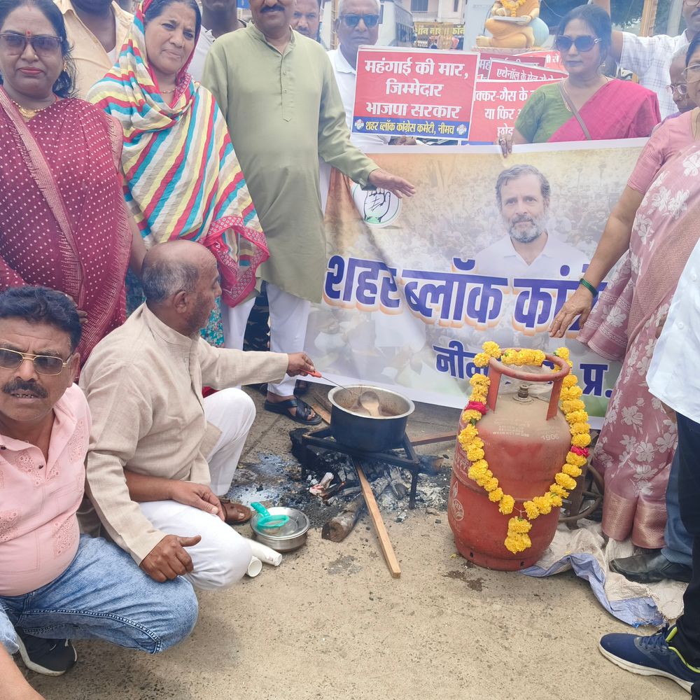 
                 नीमच में कांग्रेस का महंगाई के खिलाफ प्रदर्शन:सिलेंडर के बगल में जलाया मिट्टी का चूल्हा, बिना शक्कर की चाय बनाई 
            