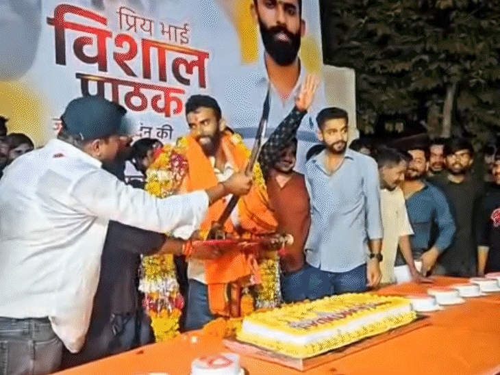 
                 भोपाल में तलवार लहराकर जन्मदिन का केक काटा:खुद को बीजेपी कार्यकर्ता बताता है आरोपी, वीडियो सामने आने के बाद पुलिस ने दर्ज की एफआईआर 
            