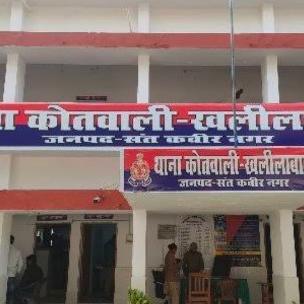 संतकबीर नगर मालखाने से सोना-नकदी गायब:पूर्व हेड मोहर्रिर के 3 बैंक खाते सीज, 1.32 लाख रुपए सैलरी खाते में