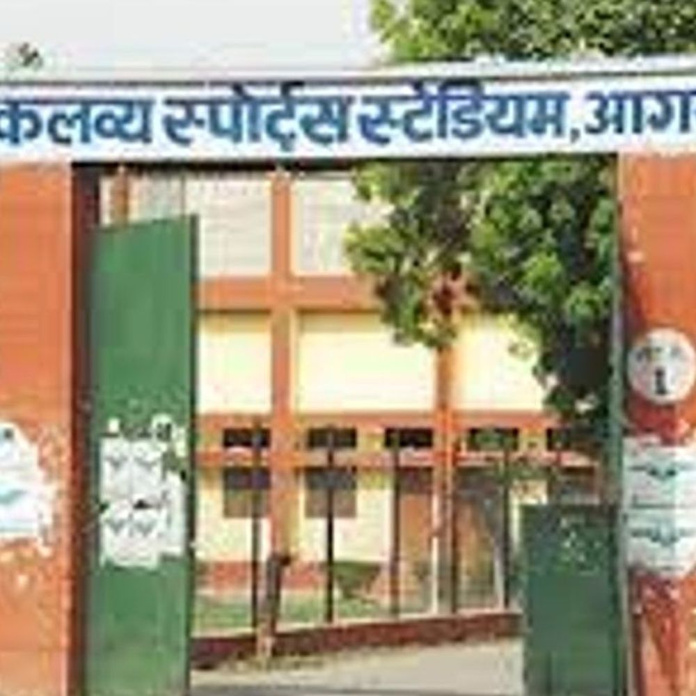 अयोध्या में होगी प्रदेश स्तरीय हॉकी प्रतियोगिता:आगरा मंडल की टीम के लिए 2 और 3 सितंबर को ट्रायल