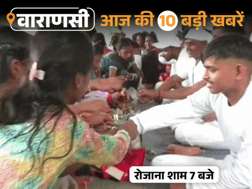 वाराणसी की आज की 10 बड़ी खबरें:पुलिस ने चेन स्नेचर को मारी गोली, जेल की सलाखों के बीच छलका भाई-बहन का प्यार
