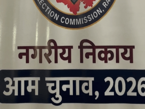 बीजेपी-कांग्रेस कल जारी कर सकती लिस्ट:सूची से पहले टिकट मिलने वालों के पास जाएगा कॉल