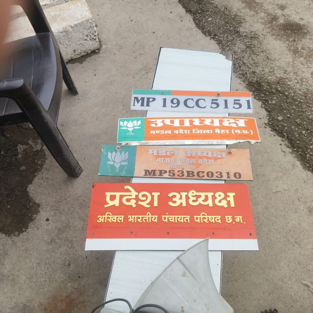 मैहर में वाहनों की सघन चेकिंग:भाजपा नेताओं की गाड़ियों से हटे हूटर-ब्लैक फिल्म, 40 पर 32,600 का जुर्माना