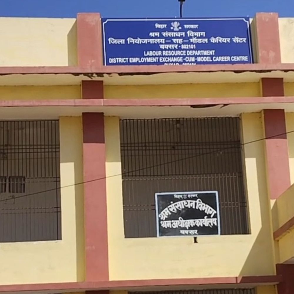 बक्सर में 31 अगस्त को जॉब कैंप:इंस्टाकार्ट सर्विस में डिलीवरी बॉय के 30 पदों पर भर्ती