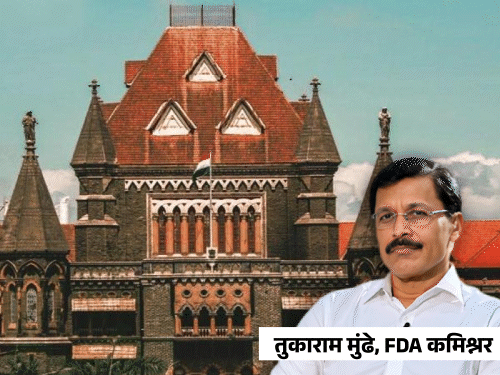 बॉम्बे हाईकोर्ट बोला-FDA अधिकारी खुद को भगवान समझते हैं क्या:न नियम पढ़ते- न कानून जानते, कार्रवाई कर देते; 5 रेस्टोरेंट को फूड लाइसेंस वापस मिले
