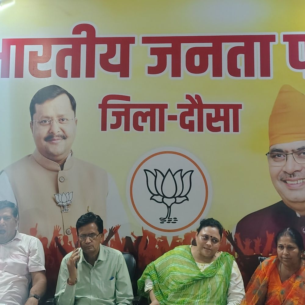 दौसा में बीजेपी कल कर सकती है उम्मीदवारों की घोषणा:निकाय प्रभारी बोलीं - महिलाओं और युवाओं को 50 प्रतिशत से अधिक मौका देंगे