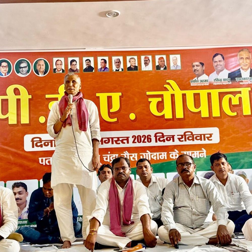 प्रयागराज के नीवा में सपाइयों ने की पीडीए चौपाल:भाजपा सरकार पर महंगाई, बेरोजगारी को लेकर साधा निशाना