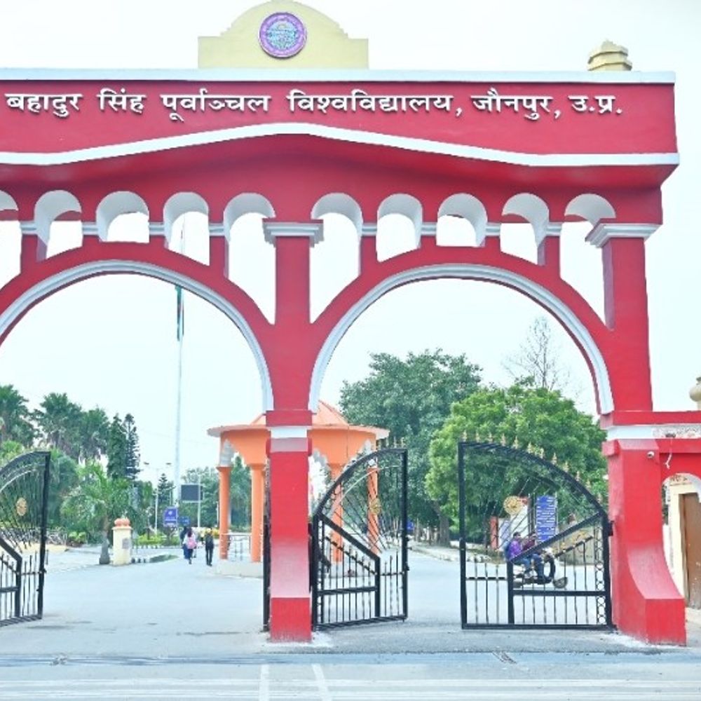 पूर्वांचल विश्वविद्यालय ने प्रवेश की अंतिम तिथि बढ़ाई:यूजी-पीजी के लिए समर्थ पोर्टल पर अब 31 अगस्त तक पंजीकरण