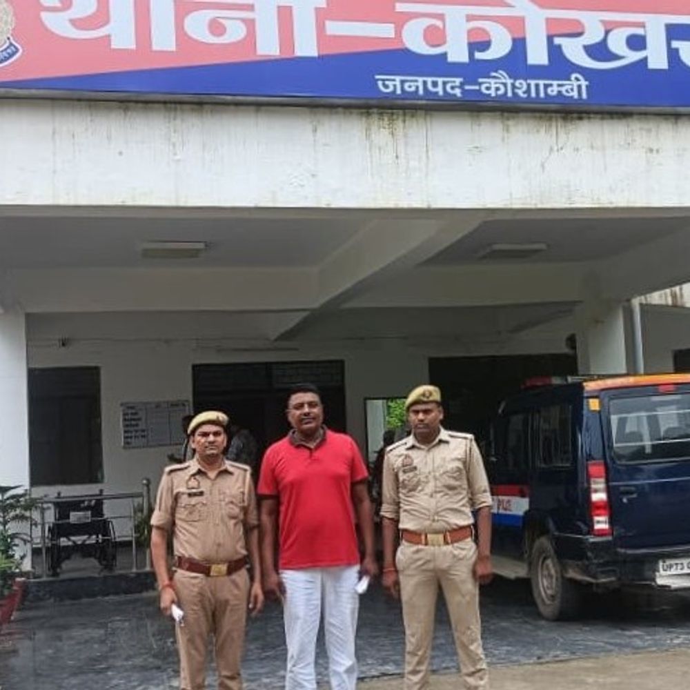 कौशांबी में 25 हजार का इनामी गौकशी आरोपी गिरफ्तार:ऑपरेशन चक्रव्यूह के तहत पुलिस ने भेजा जेल, खेत में मिले थे गोवंश के अवशेष