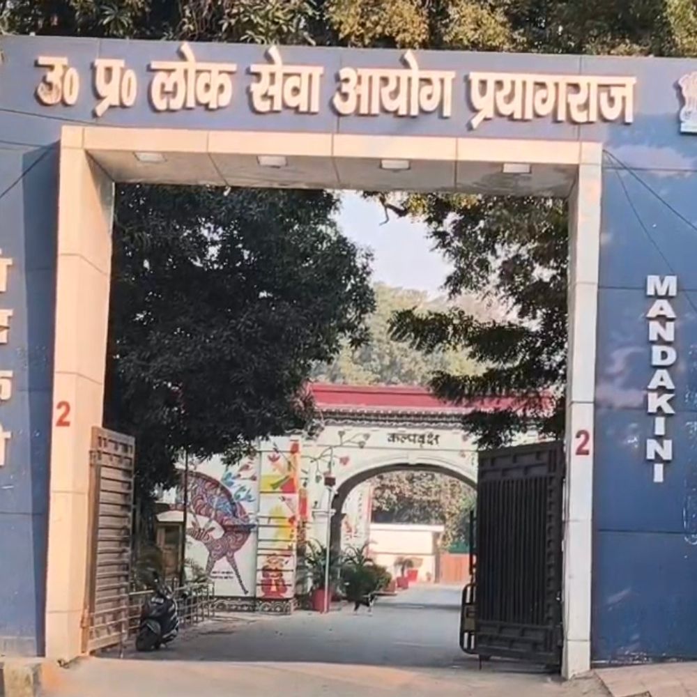 सहायक शोध अधिकारी परीक्षा 8 सितंबर को:यूपीपीएससी ने प्रवेश पत्र जारी किए, दो पालियों में होगी