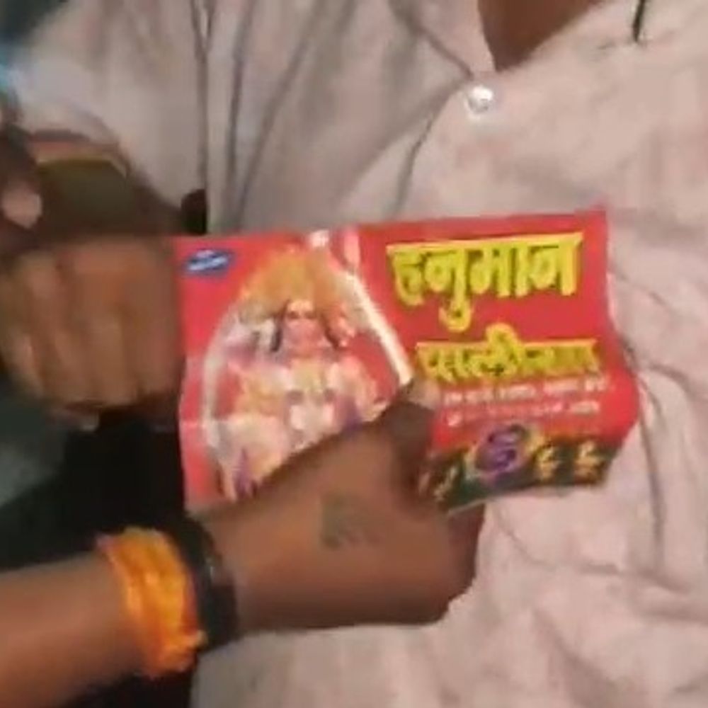 बिजली कटौती से परेशान, हनुमान चालीसा लेकर पहुंचे पावर हाउस:बोले- खाओ कसम, 24 घंटे में कितने घंटे लाइट देते हो, जेई ने दी तहरीर