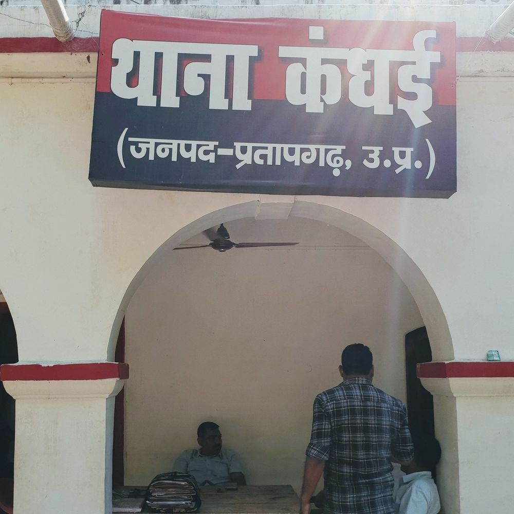 FCI में नौकरी दिलाने के नाम पर ठगी:प्रतापगढ़ के युवक पर 1.44 लाख रुपये हड़पने का आरोप