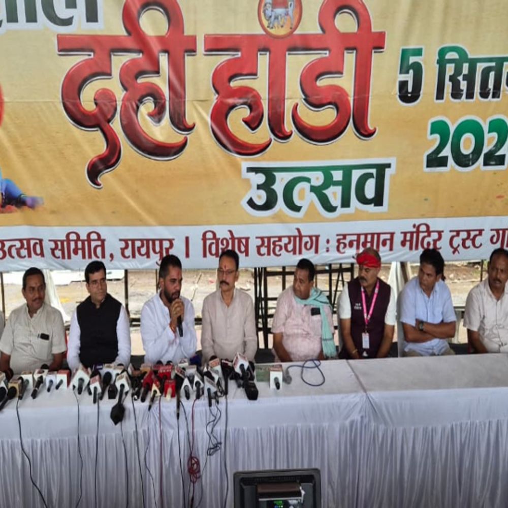 छत्तीसगढ़ में 15 लाख की दही-हांडी के लिए मचेगी होड़:फेमस सिंगर बी-प्राक और लखबीर सिंह लक्खा करेंगे परफॉर्म, कई राज्यों की गोविंदा टोलियां लेंगी हिस्सा