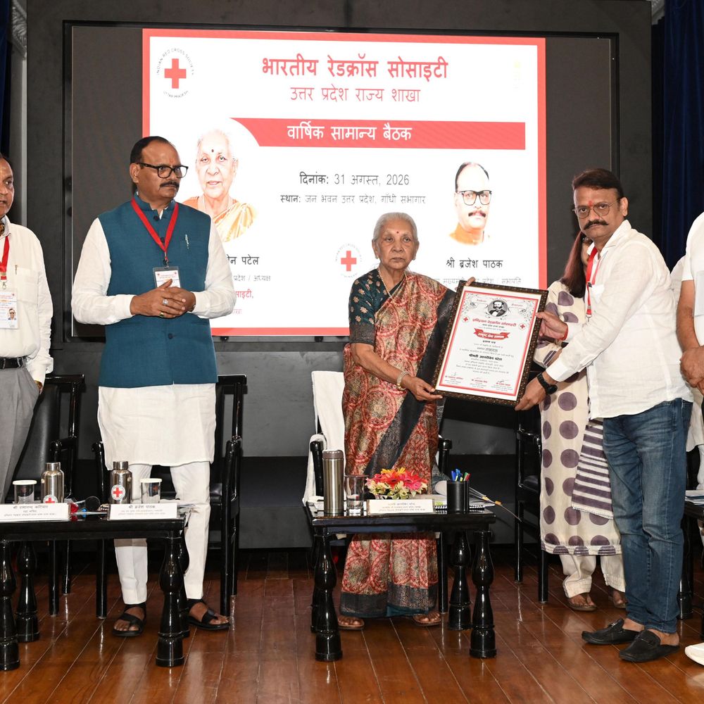 लखनऊ में रेड क्रॉस सोसाइटी को राज्यपाल ने किया सम्मानित:राजभवन में आयोजित हुआ वार्षिक आमसभा, आनंदी बेन पटेल ने सोसाइटी के काम कि सराहना किया
